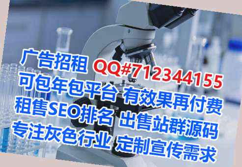 丹东借腹生子物业有限公司